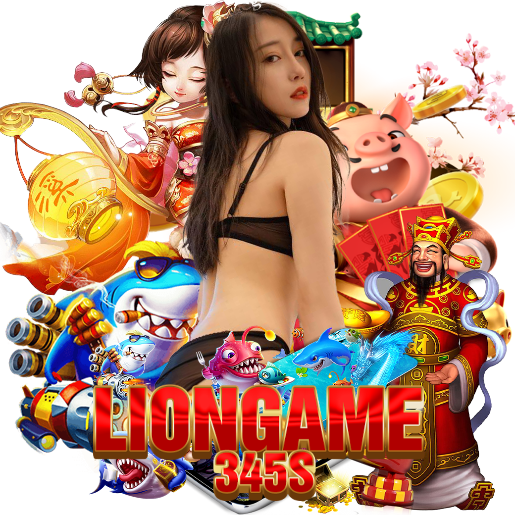 liongame345 สมัคร